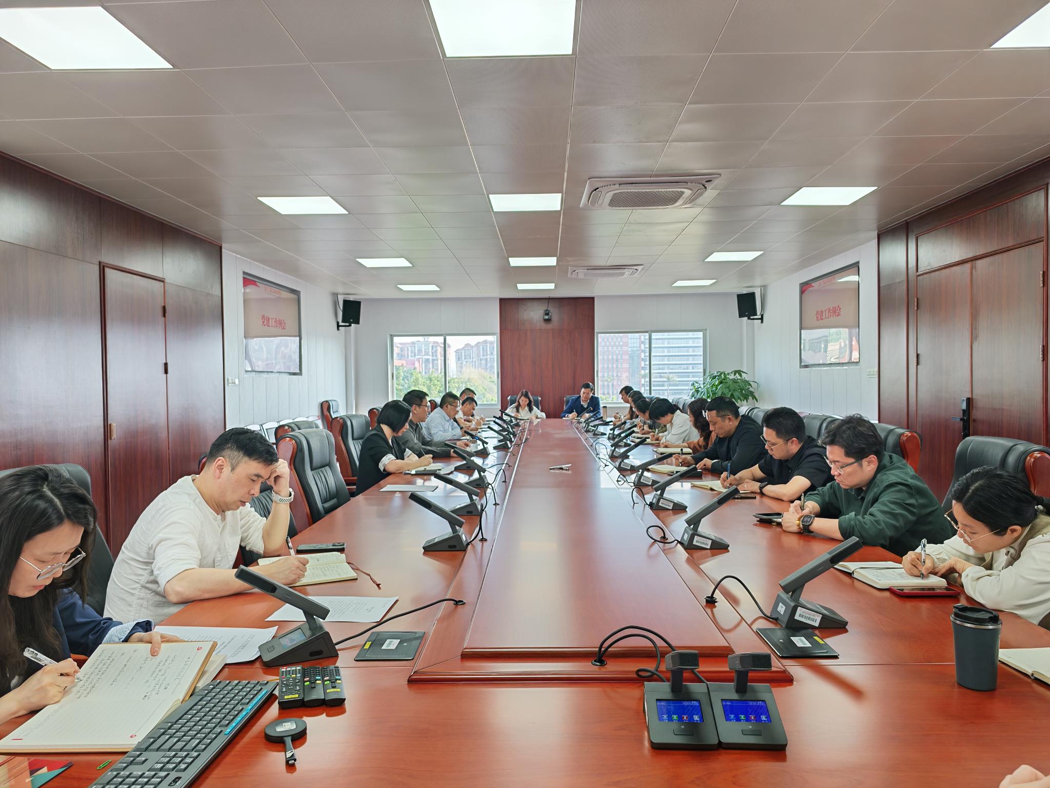 学校召开党建工作例会