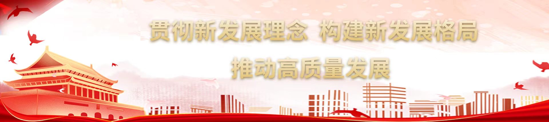 来利国际w66(中国集团)官方网站