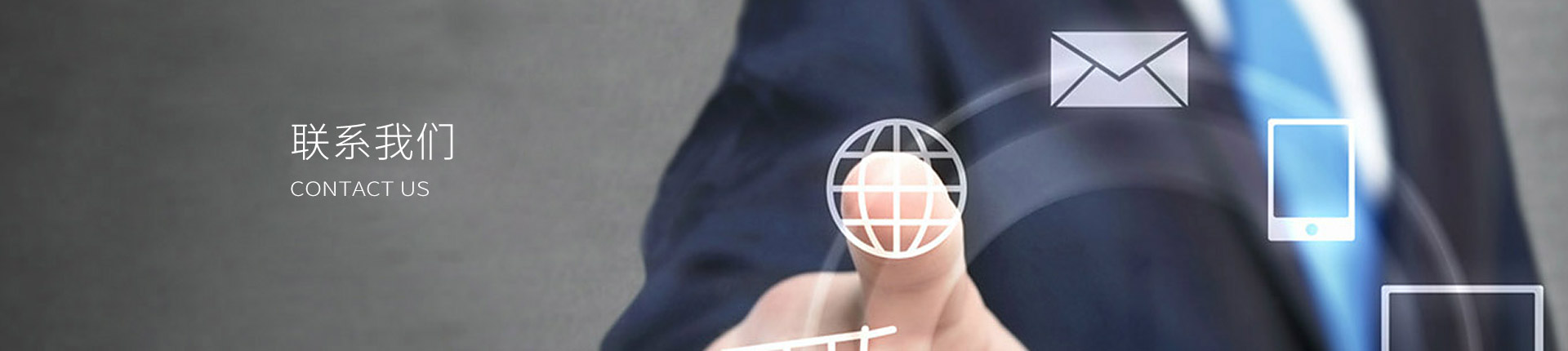 来利国际w66(中国集团)官方网站