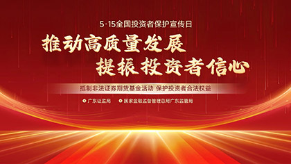 来利国际w66(中国集团)官方网站