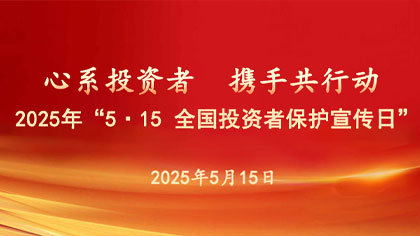 来利国际w66(中国集团)官方网站