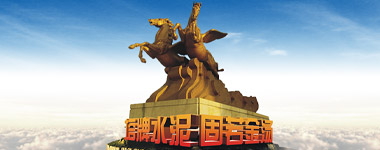 来利国际w66(中国集团)官方网站