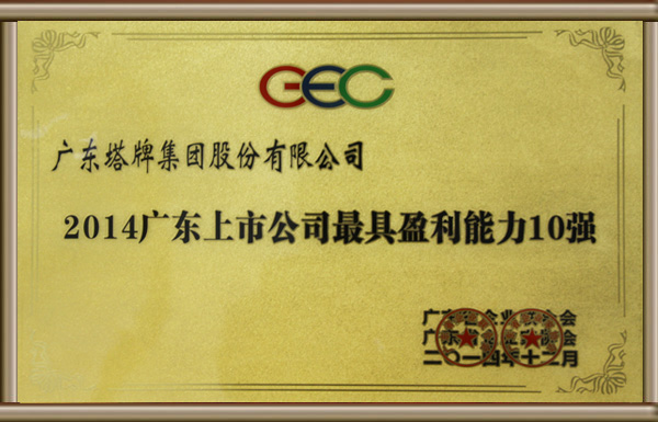 来利国际w66(中国集团)官方网站