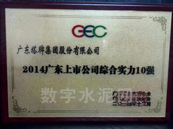 来利国际w66(中国集团)官方网站