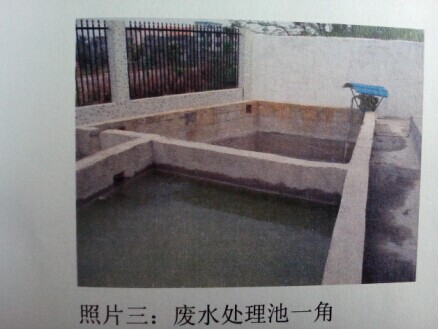 来利国际w66(中国集团)官方网站