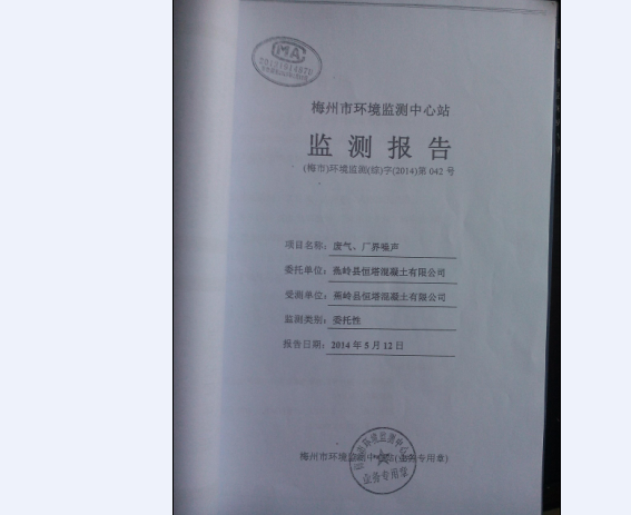 来利国际w66(中国集团)官方网站