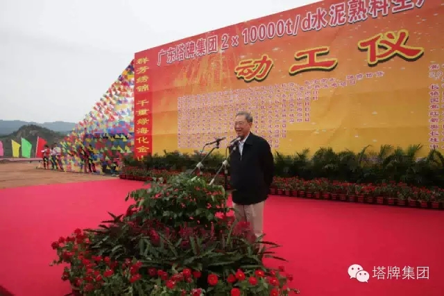 来利国际w66(中国集团)官方网站