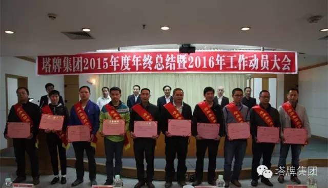 来利国际w66(中国集团)官方网站