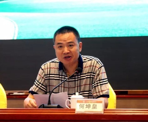 来利国际w66(中国集团)官方网站