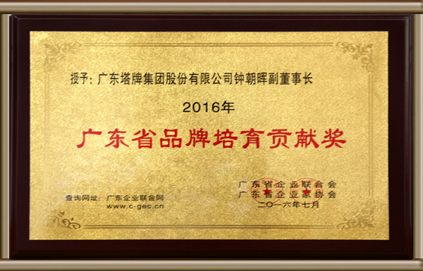 来利国际w66(中国集团)官方网站