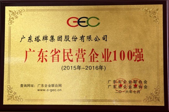来利国际w66(中国集团)官方网站