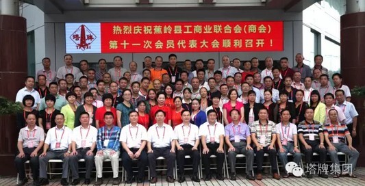 来利国际w66(中国集团)官方网站