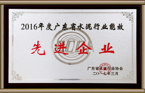 来利国际w66(中国集团)官方网站