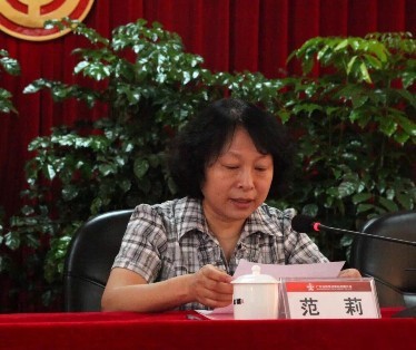 来利国际w66(中国集团)官方网站