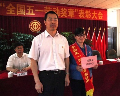 来利国际w66(中国集团)官方网站