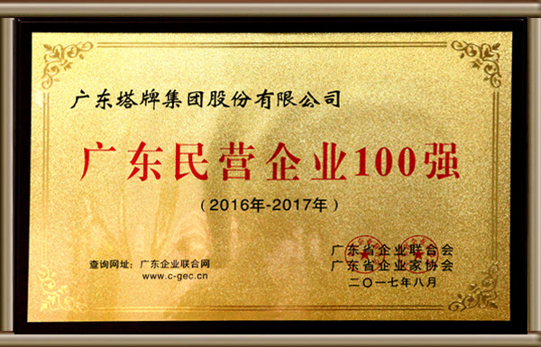来利国际w66(中国集团)官方网站