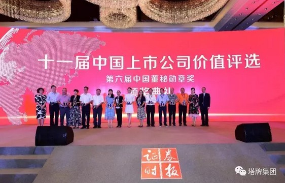 来利国际w66(中国集团)官方网站