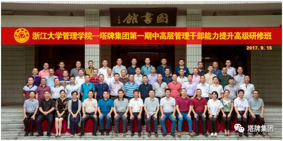 来利国际w66(中国集团)官方网站