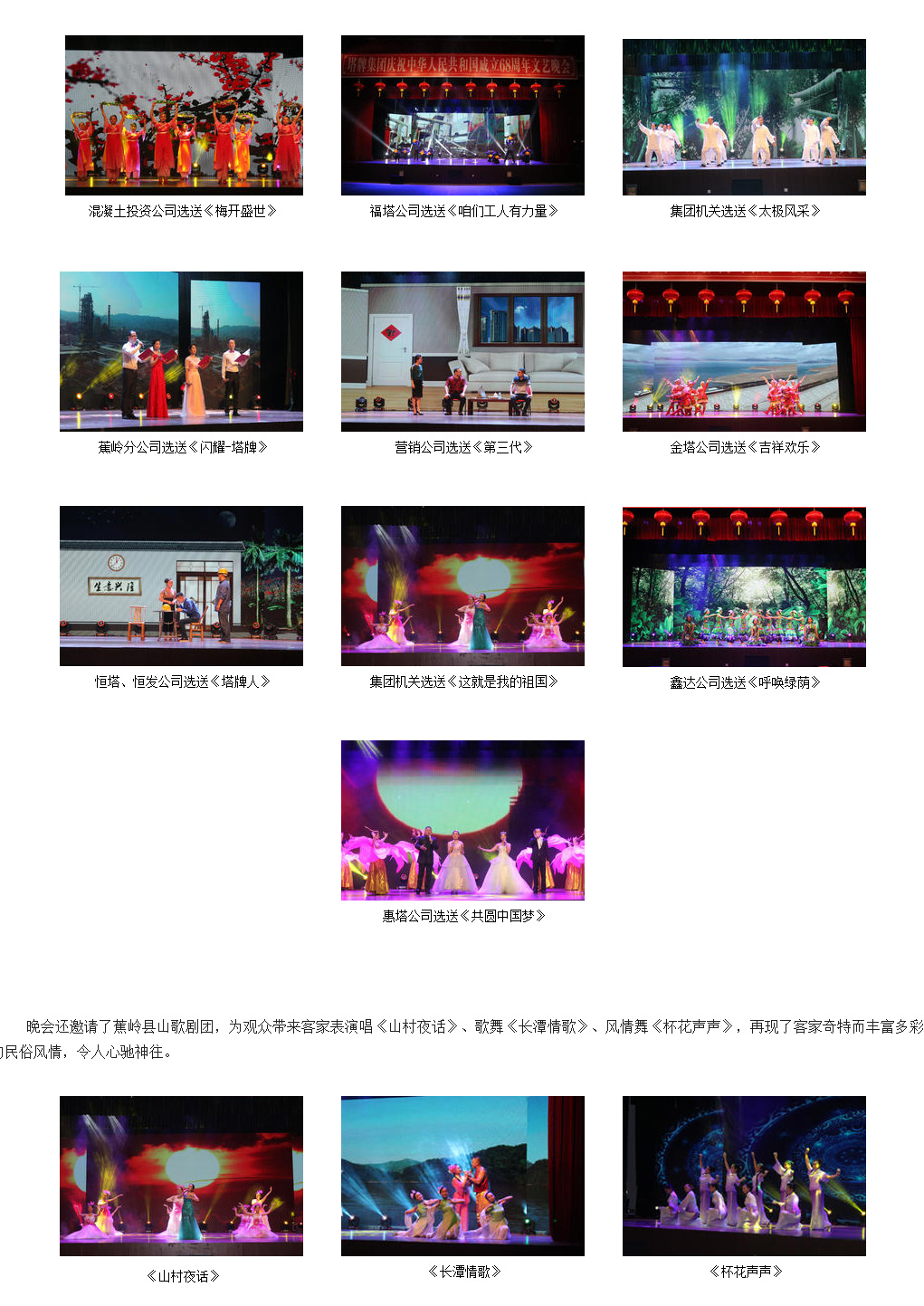 来利国际w66(中国集团)官方网站