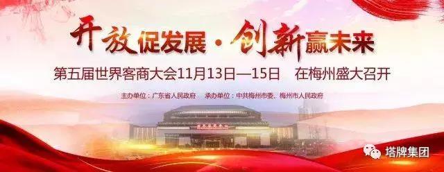 来利国际w66(中国集团)官方网站