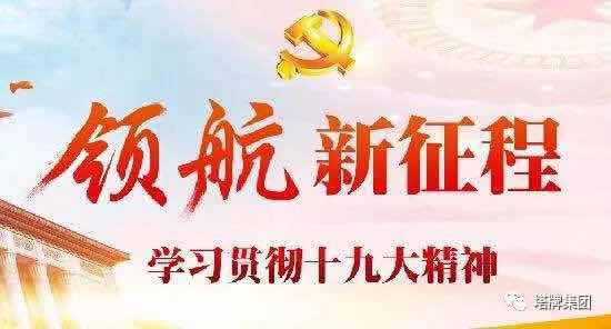 来利国际w66(中国集团)官方网站