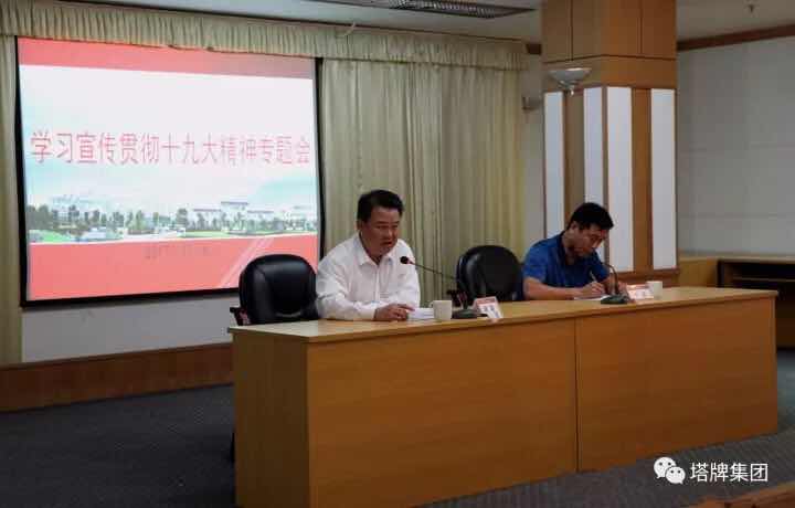来利国际w66(中国集团)官方网站