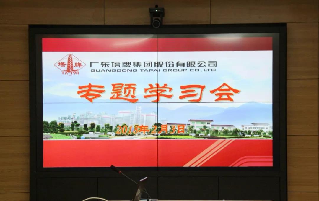 来利国际w66(中国集团)官方网站