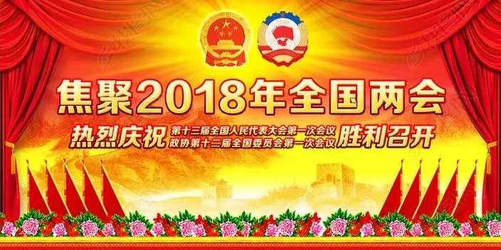 来利国际w66(中国集团)官方网站