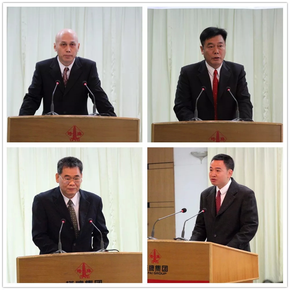 来利国际w66(中国集团)官方网站