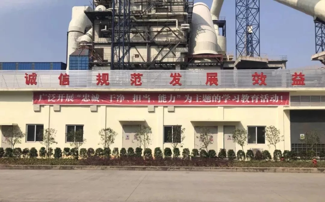 来利国际w66(中国集团)官方网站