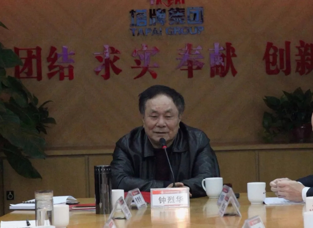 来利国际w66(中国集团)官方网站