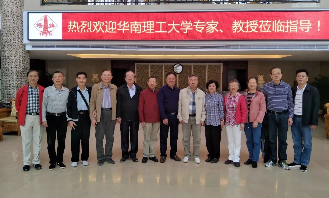 来利国际w66(中国集团)官方网站