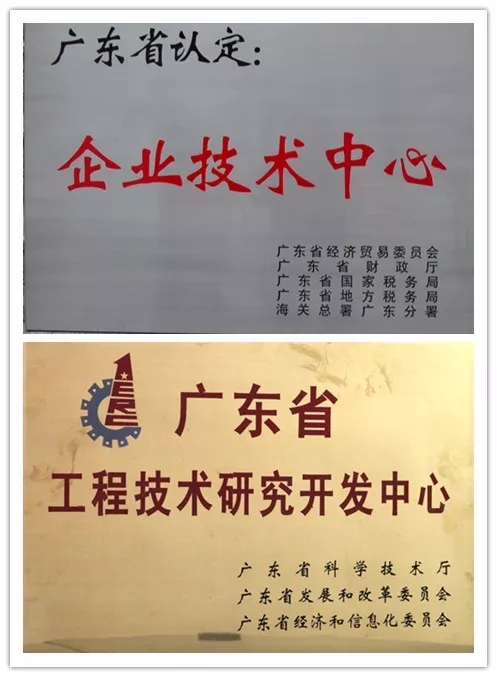 来利国际w66(中国集团)官方网站