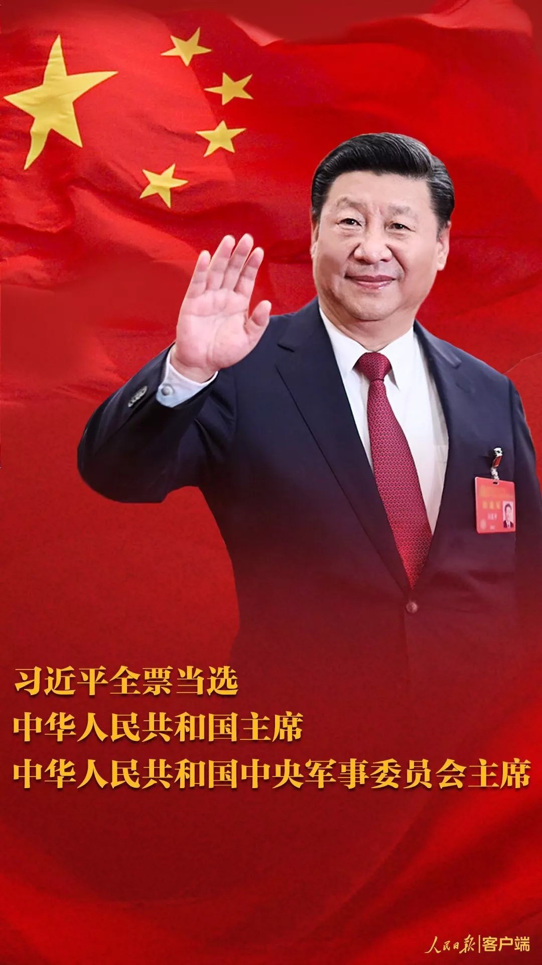 来利国际w66(中国集团)官方网站