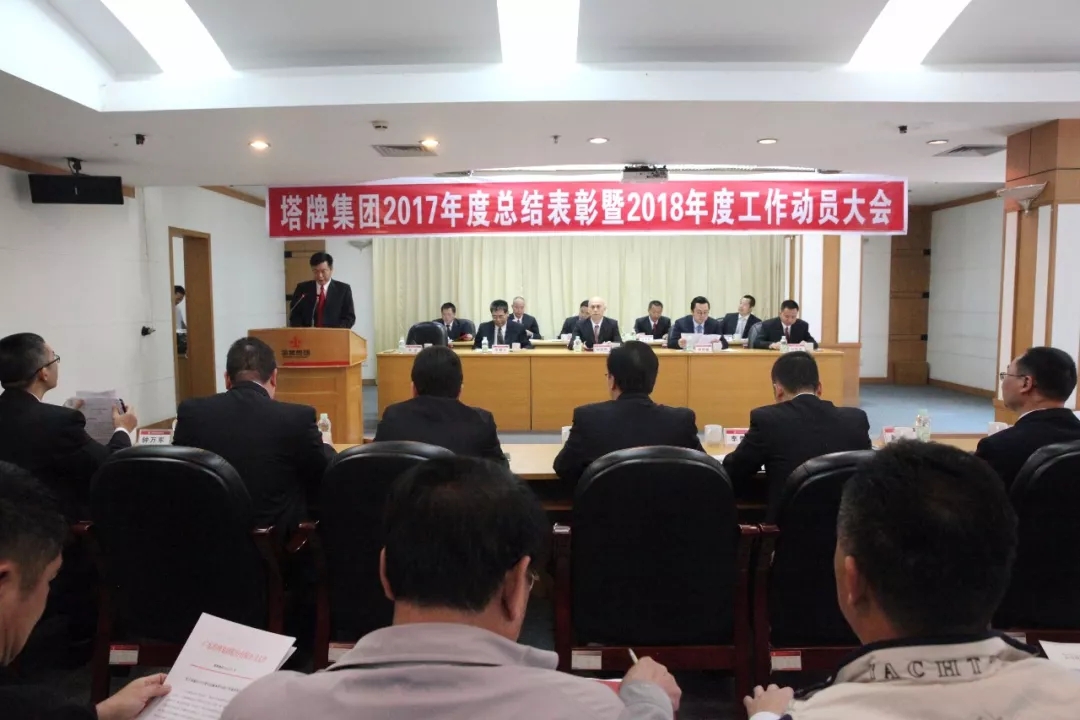 来利国际w66(中国集团)官方网站
