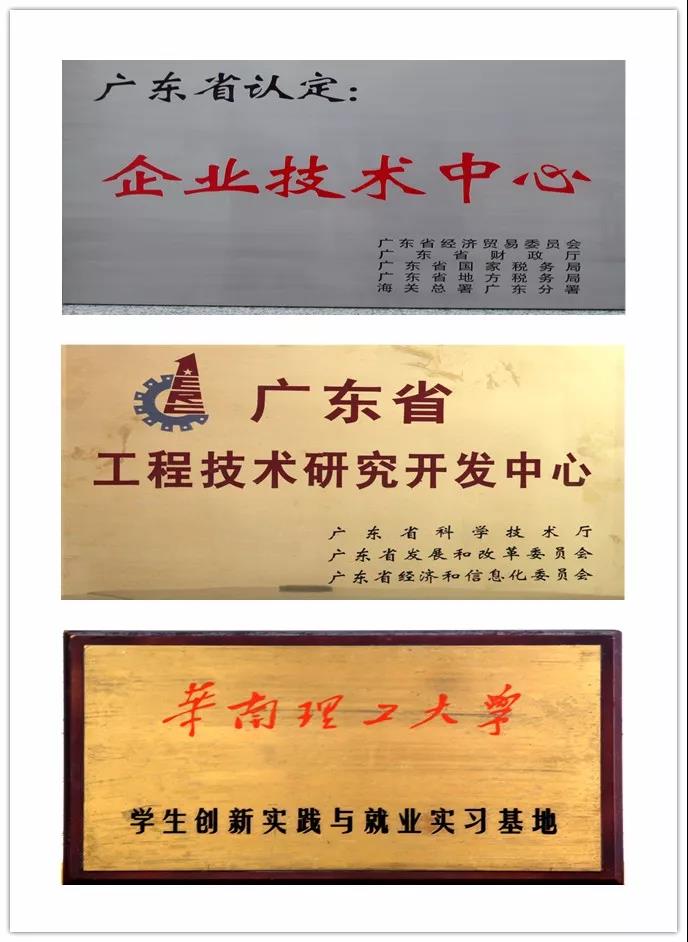 来利国际w66(中国集团)官方网站