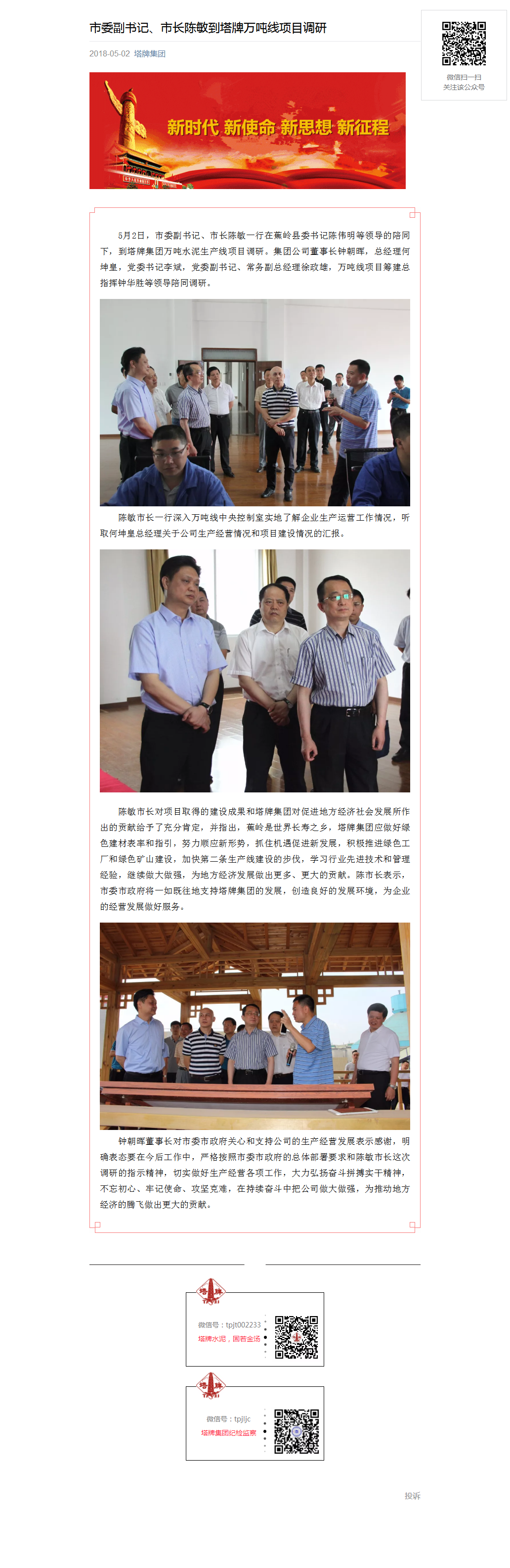 来利国际w66(中国集团)官方网站