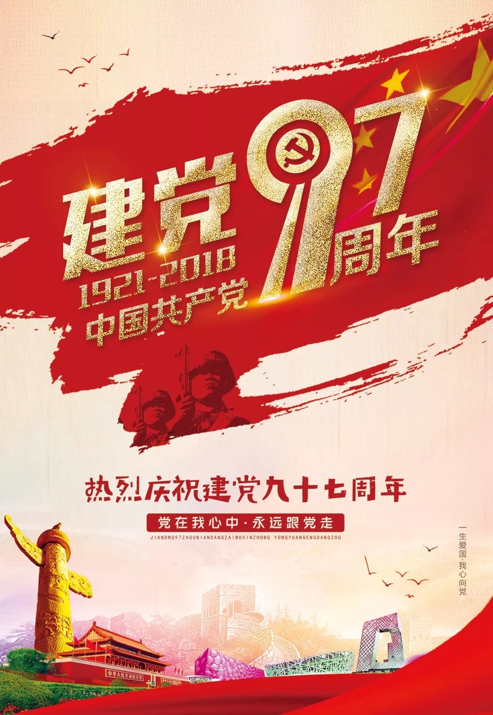 来利国际w66(中国集团)官方网站