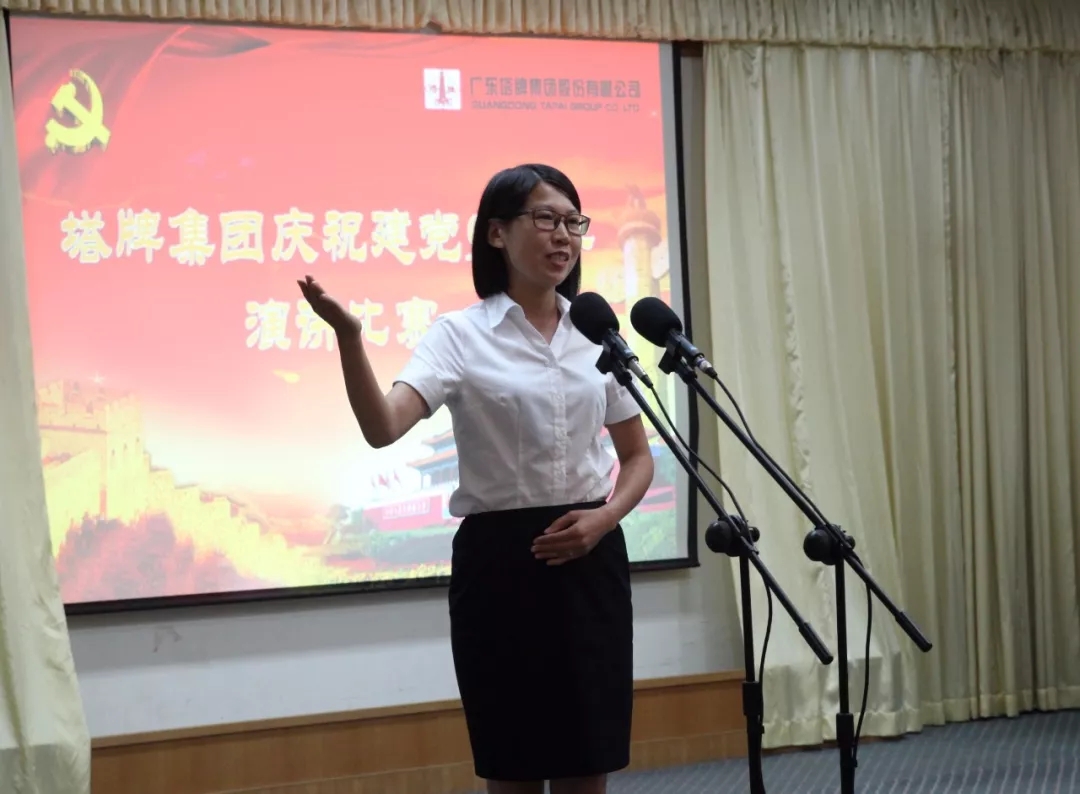来利国际w66(中国集团)官方网站
