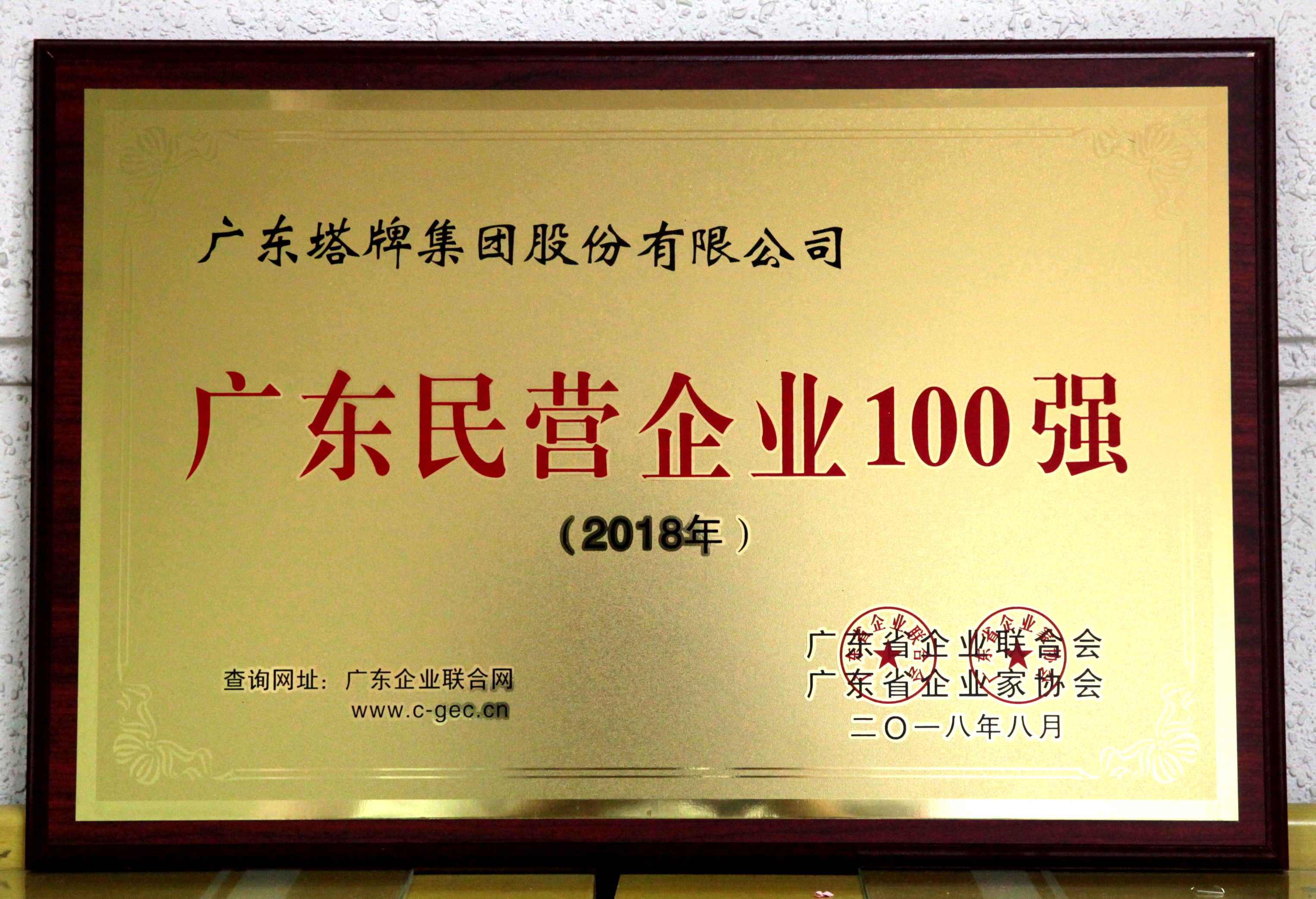 来利国际w66(中国集团)官方网站