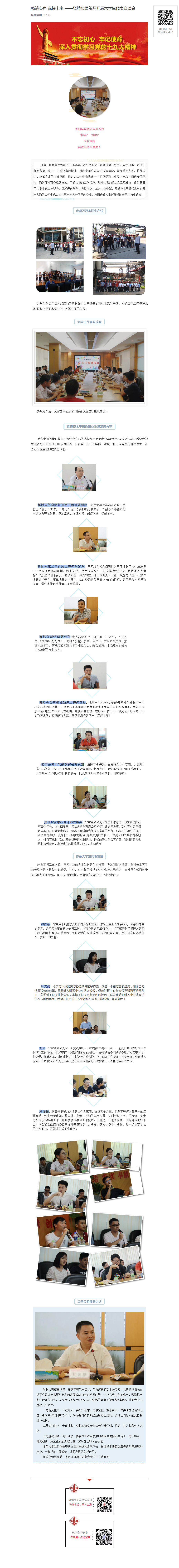 来利国际w66(中国集团)官方网站