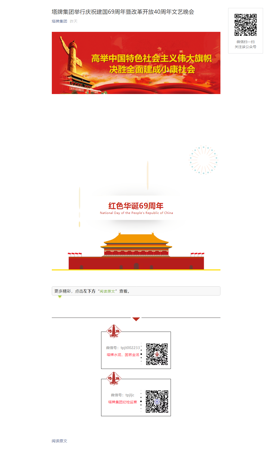 来利国际w66(中国集团)官方网站