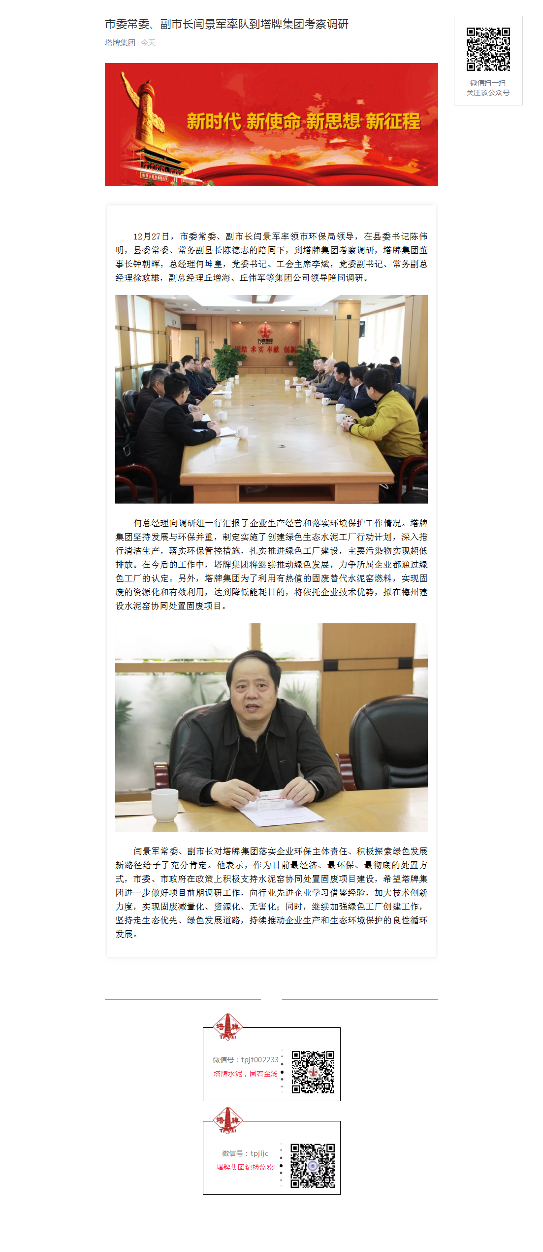 来利国际w66(中国集团)官方网站