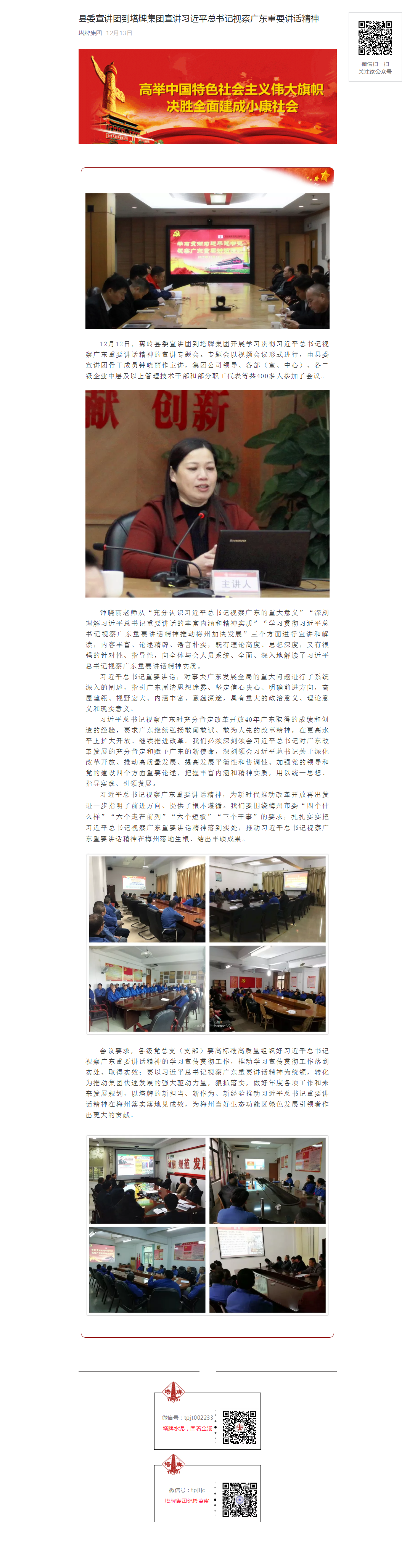 来利国际w66(中国集团)官方网站