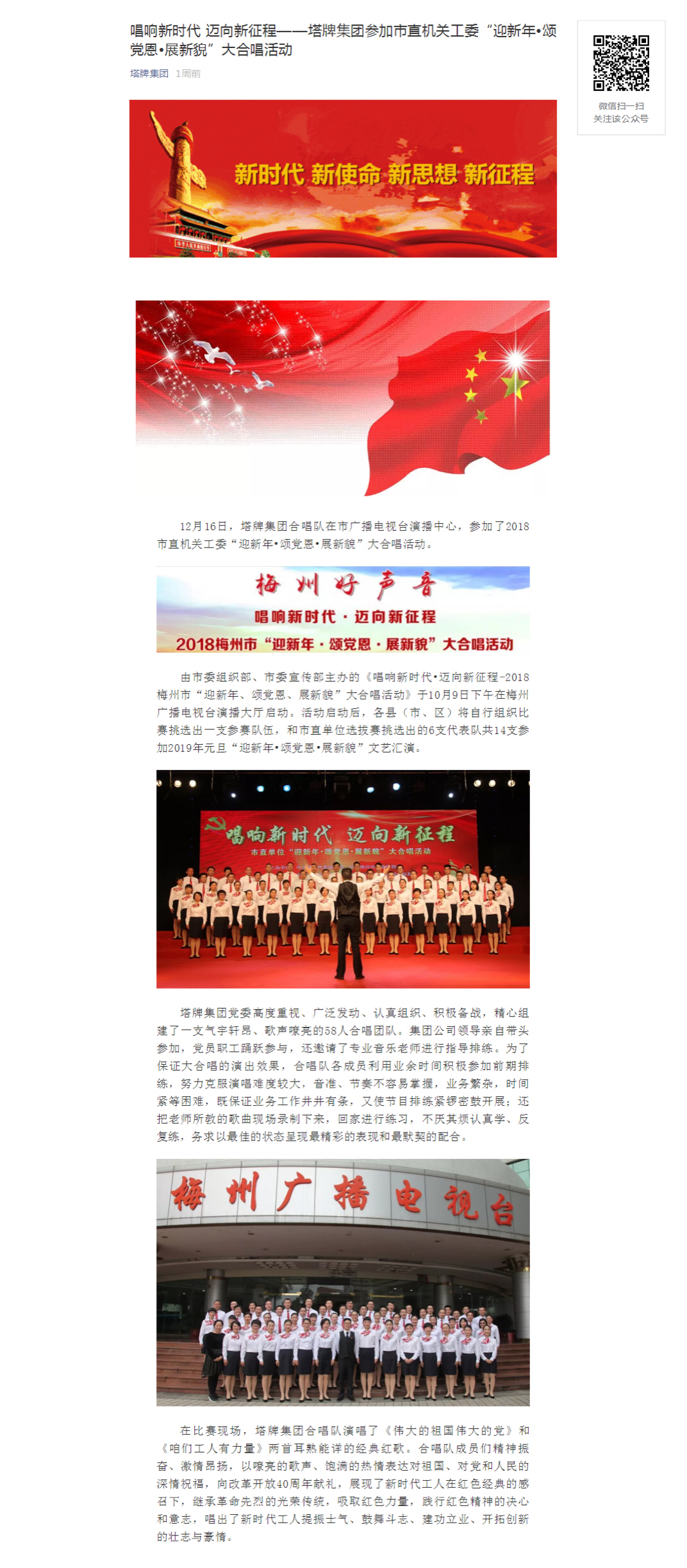 来利国际w66(中国集团)官方网站