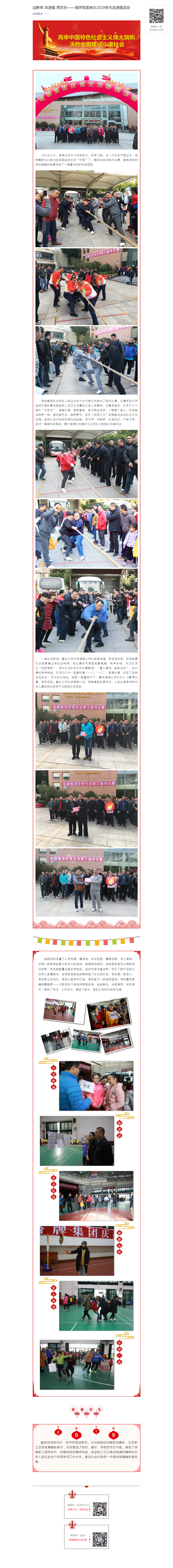 来利国际w66(中国集团)官方网站