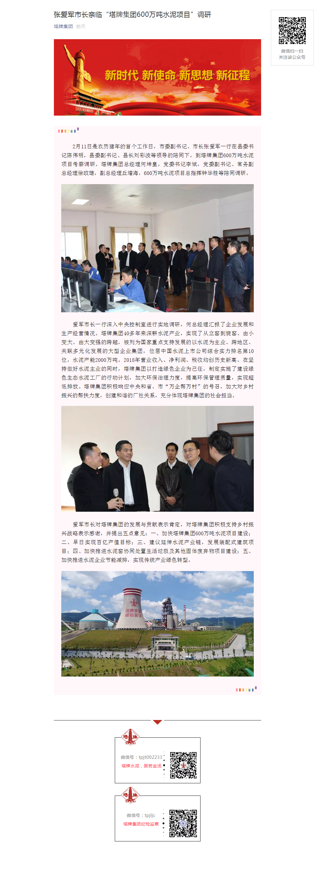 来利国际w66(中国集团)官方网站