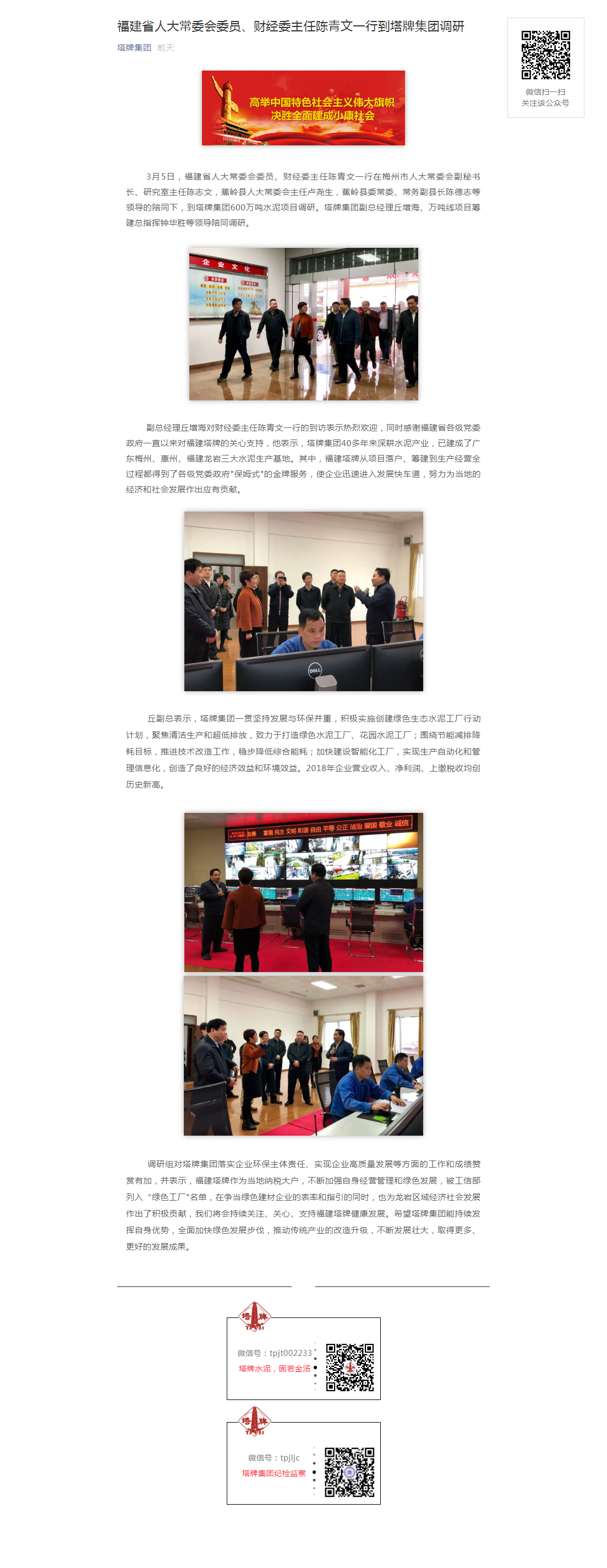 来利国际w66(中国集团)官方网站