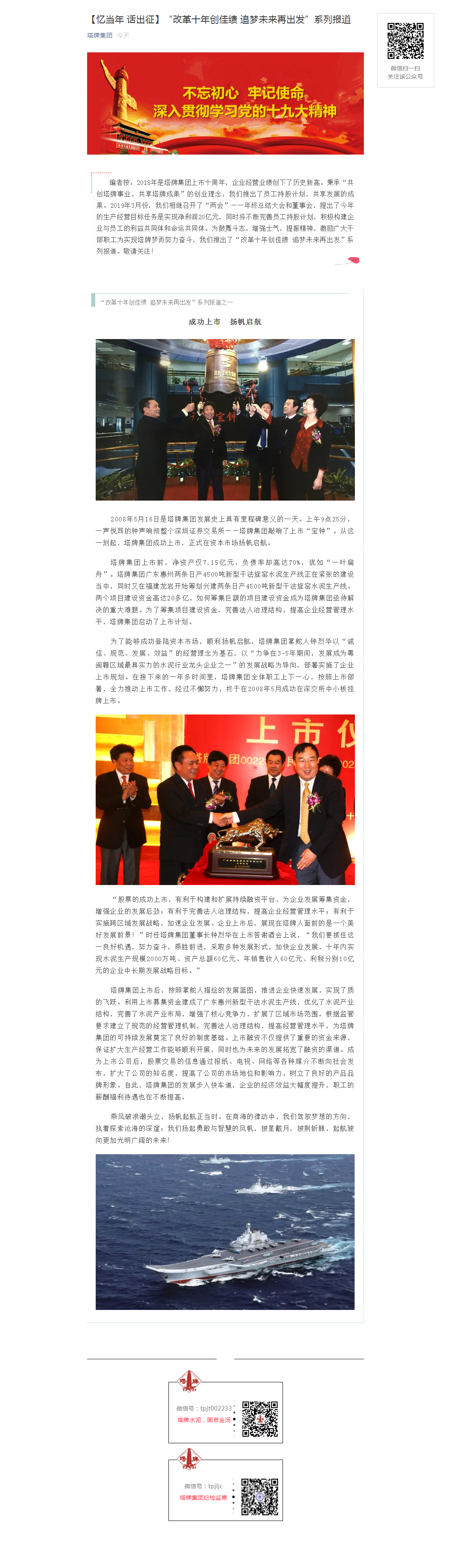 来利国际w66(中国集团)官方网站