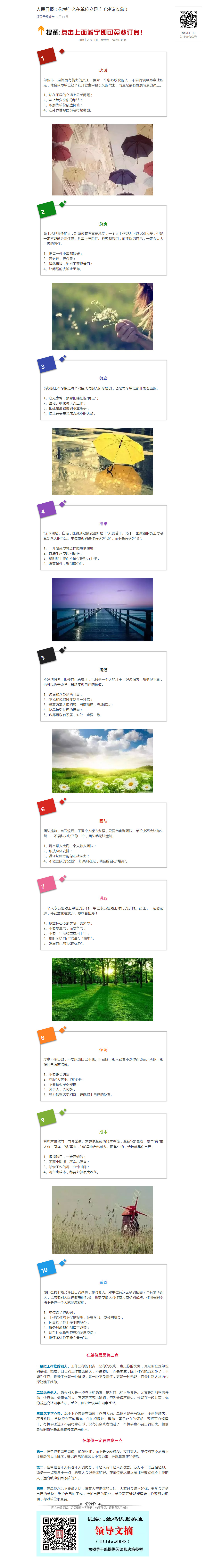 来利国际w66(中国集团)官方网站